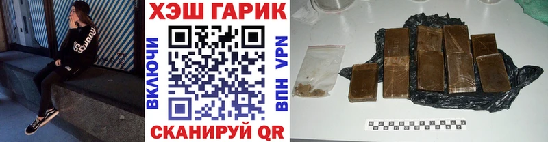 ГАШИШ Изолятор  Мончегорск 