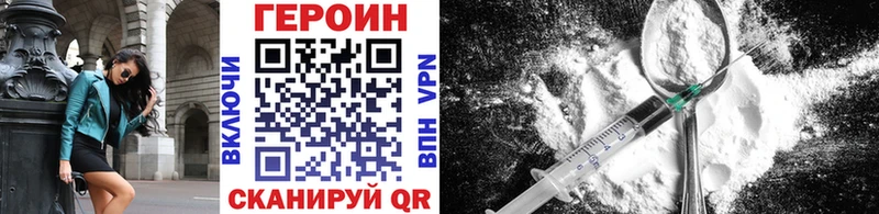 Героин герыч  мега ссылка  Мончегорск 