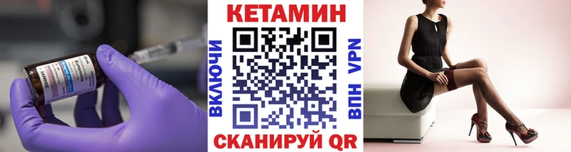 где продают   Мончегорск  КЕТАМИН VHQ 