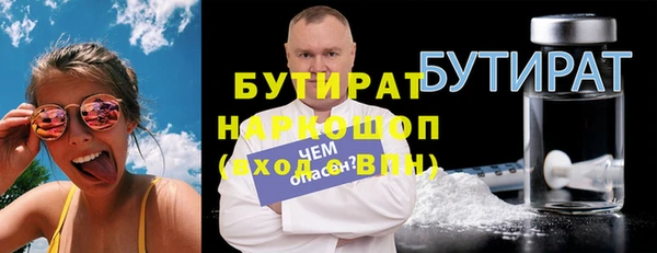 МДМА Богородицк