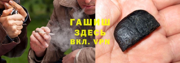 МДМА Богородицк