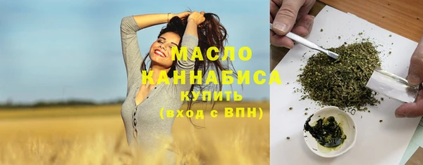 МДМА Богородицк