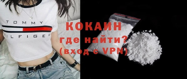 стафф Богородск