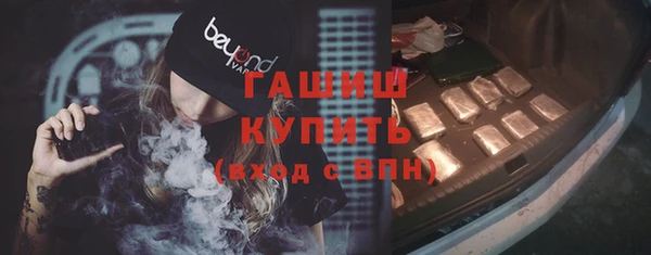 стафф Богородск