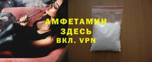 меф VHQ Белоозёрский
