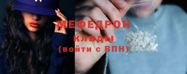 МДМА Богородицк