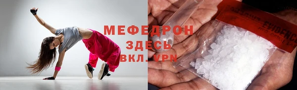 МДМА Богородицк