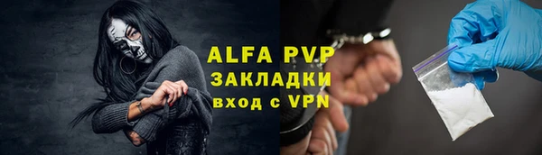 МДМА Богородицк