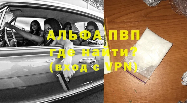 МДМА Богородицк