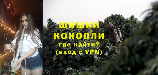 МДМА Богородицк