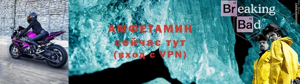 МДМА Богородицк
