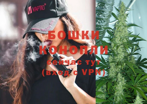 МДМА Богородицк