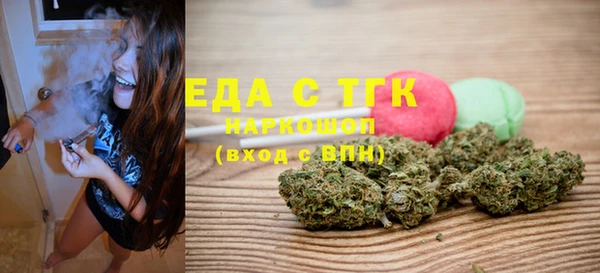 стафф Богородск