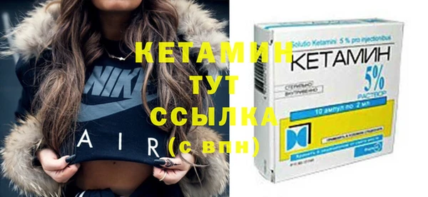 марки nbome Белокуриха