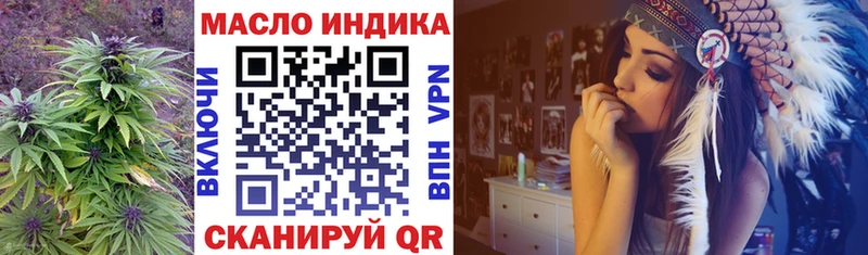 как найти закладки MEGA маркетплейс ТГК жижа Мончегорск