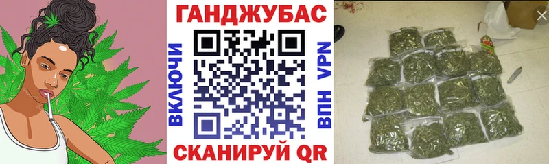 Конопля планчик Мончегорск